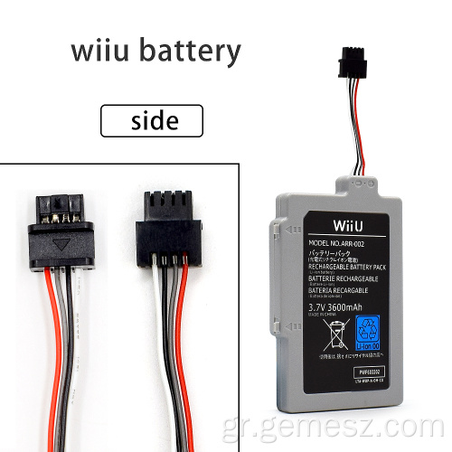 Ανταλλακτική μπαταρία για το Nintendo Wii U Gamepad